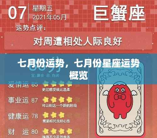 姑射神人 第6页