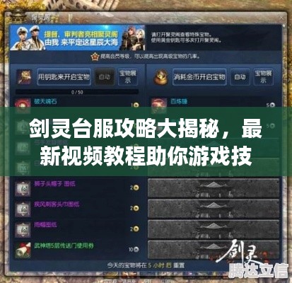 鸟云之阵 第5页