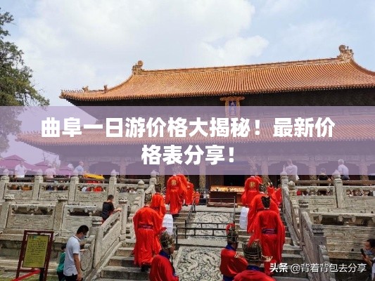 鸢飞鱼跃 第4页