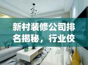 间不容发 第4页