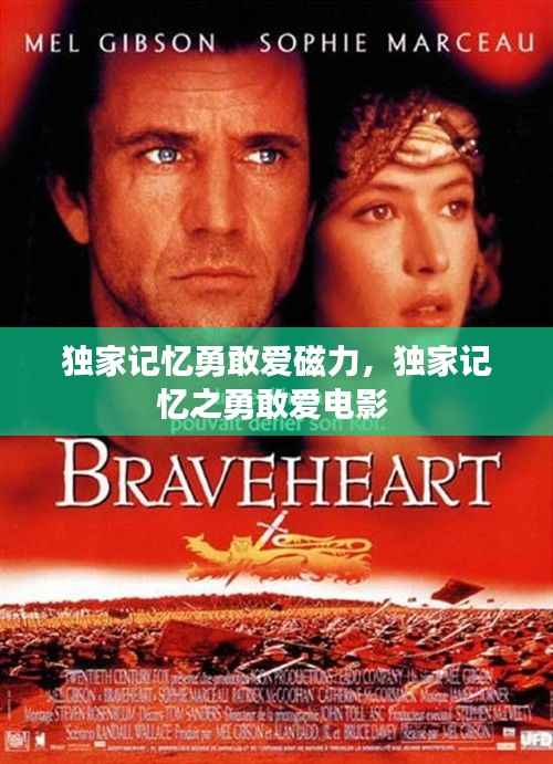 飞蛾扑火 第4页