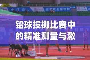 铺张浪费 第4页